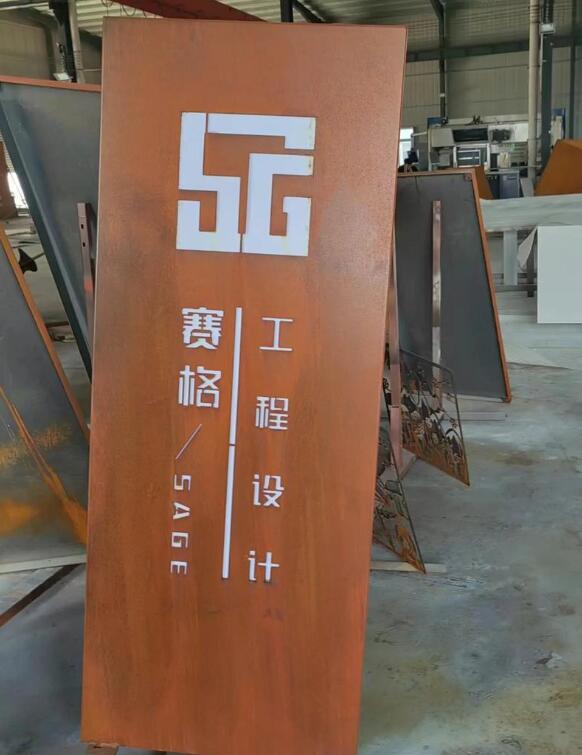 静宁锈钢板招牌