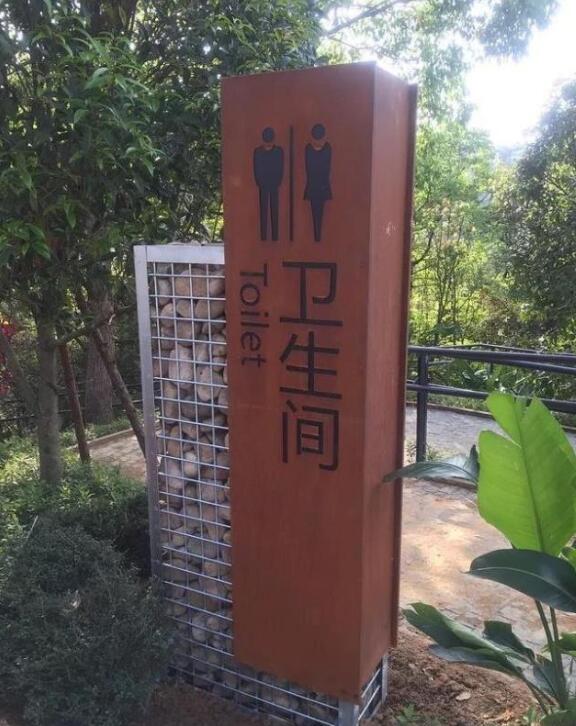 静宁锈钢板标识牌